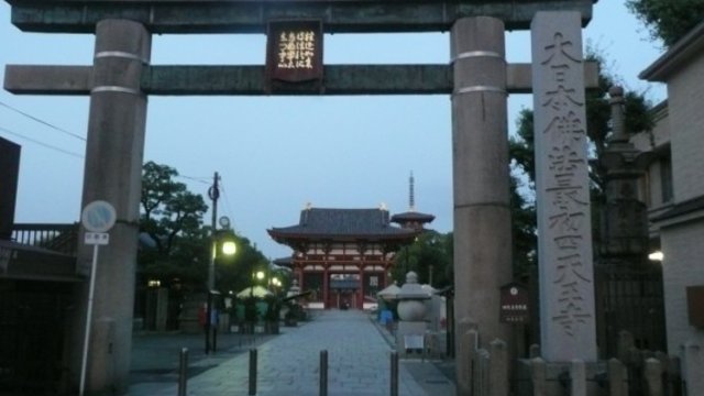 四天王寺景点观光攻略 四天王寺地址 四天王寺门票查询预订 穷游网移动版