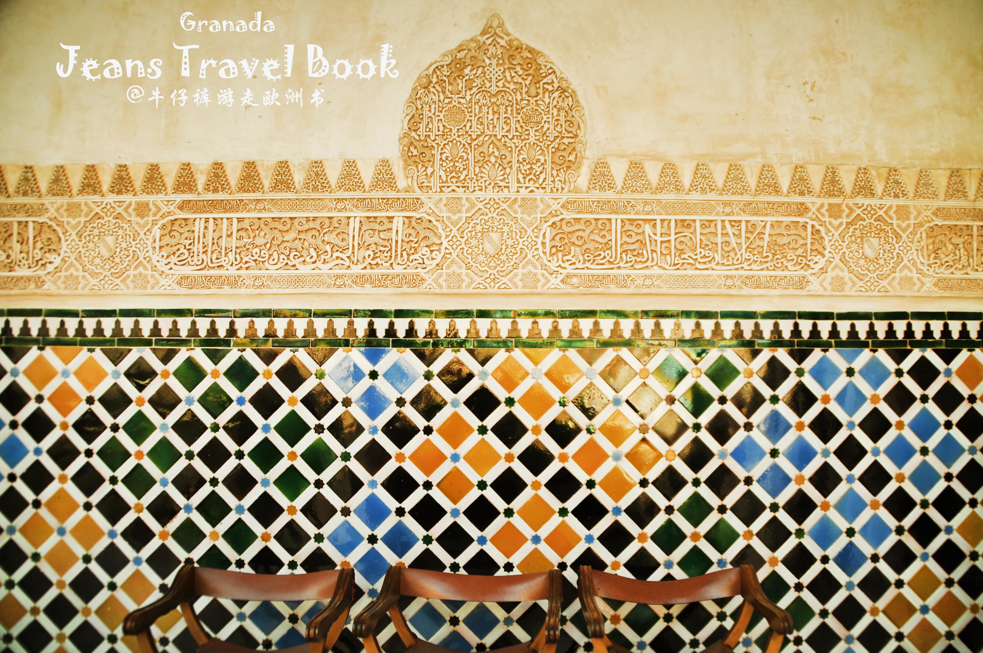 西班牙经典十二日游】西班牙 II - 西班牙签证行