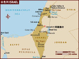 应许之地----2011年初以色列之行(文字部分已经更新完毕)
