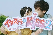 今年情人节，在东京一吻定情