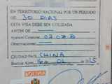 在阿根廷（布宜诺斯艾利斯）办玻利维亚签证  by 陈掌柜