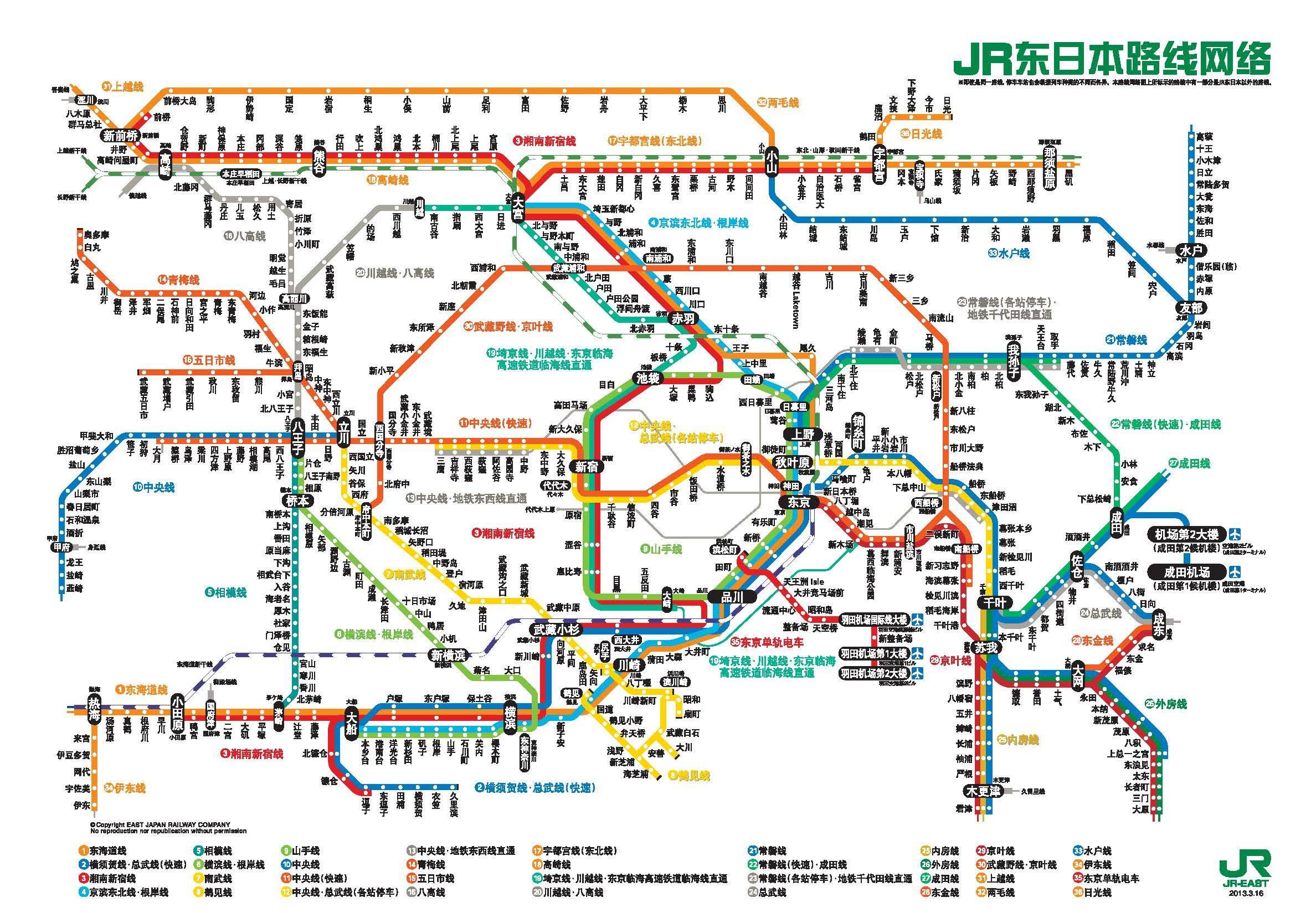 003东京地铁图和jr铁路的乘坐体会日本轨道交通jr和地铁的区别