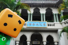 澳门·我用4天来读你