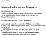 讨论：申根国持新旧护照入境的问题