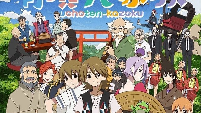 微锦囊 有顶天家族 圣地巡礼 穷游网 移动版