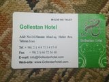 伊朗一些旅游城市的酒店信息