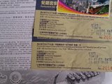 低价转让两张香港海洋公园门票及餐券