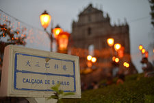 用脚步丈量澳门，用路牌记录时光