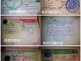 中亚五个斯坦国签证攻略（2014年夏季实测经历）