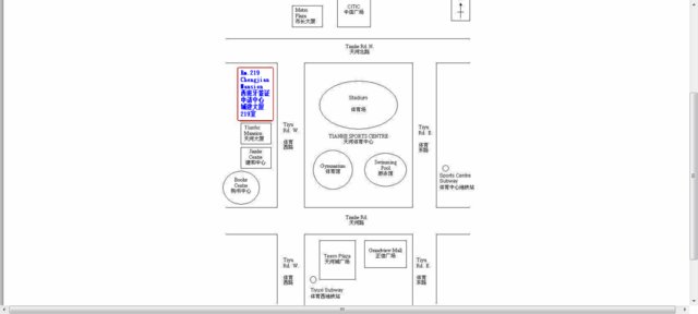 广州西班牙签证申请中心实用信息攻略_广州西