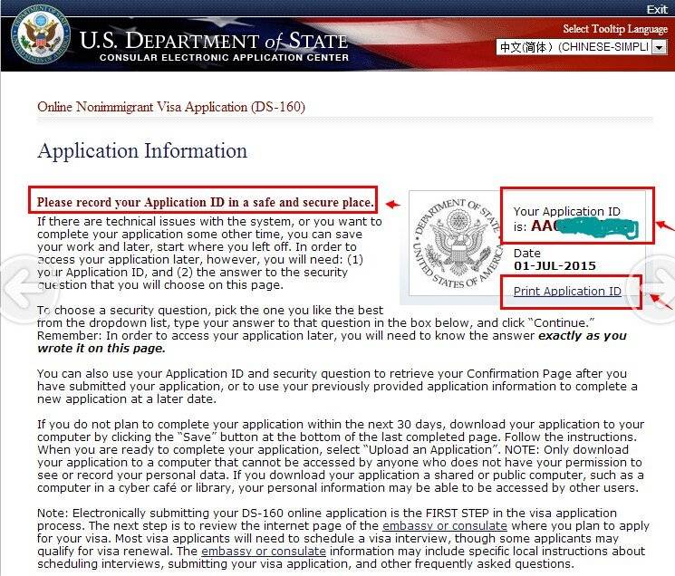 美国自由行旅游签证(B1\/B2)申请攻略,看过此攻