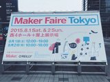 东京の行—一句日语不会，去看Makerfaire Tokyo （日本制造业深度游）下