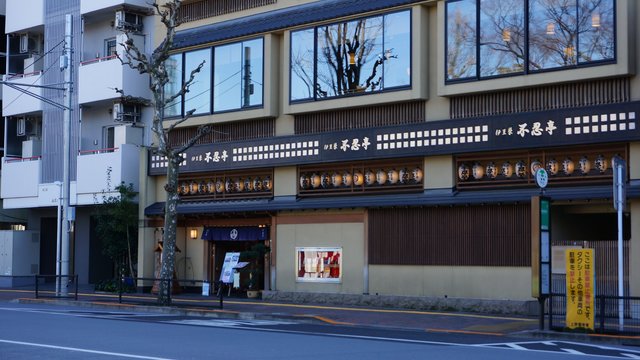 伊豆荣 本店 美食攻略 伊豆荣 本店 地址 伊豆荣 本店 人均消费 穷游网移动版