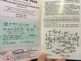 【转让】JR Wide Area Pass 8.25-8.27关西交通优惠套票