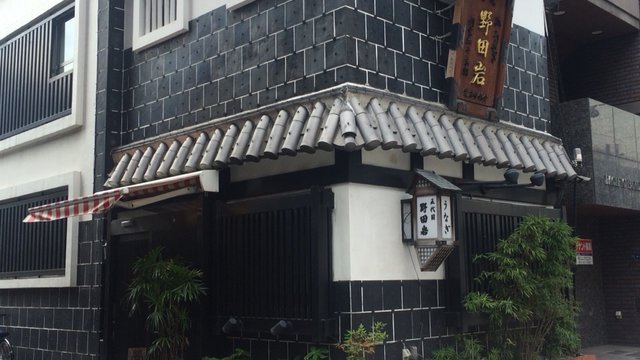 野田岩 麻布饭仓本店 美食攻略 野田岩 麻布饭仓本店 地址 野田岩 麻布饭仓本店 人均消费 穷游网移动版