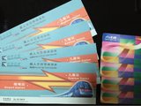 转让香港机场快线（机场-九龙）往返换票证和八达通卡各4张
