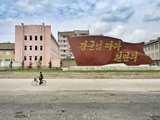 隔岸朝鲜 part2：朝鲜观感