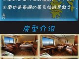 【开年潜水之旅】转让斯米兰船宿名额x2 (2016年1月5日至1月9日)