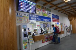 奈良市综合观光案内所实用信息攻略 奈良市综合观光案内所地址 奈良市综合观光案内所价格查询预订 穷游网