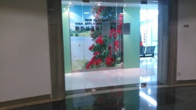 广州新西兰签证申请中心实用信息攻略_广州新