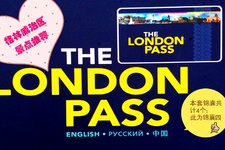 London Pass 格林威治区景点推荐