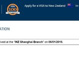 2016年新西兰2年多次旅游签证到手（上海领馆送签）+澳大利亚过境签