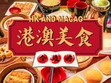 港澳美食攻略 | 人生很短胃很忙，吃货的世界不慌张