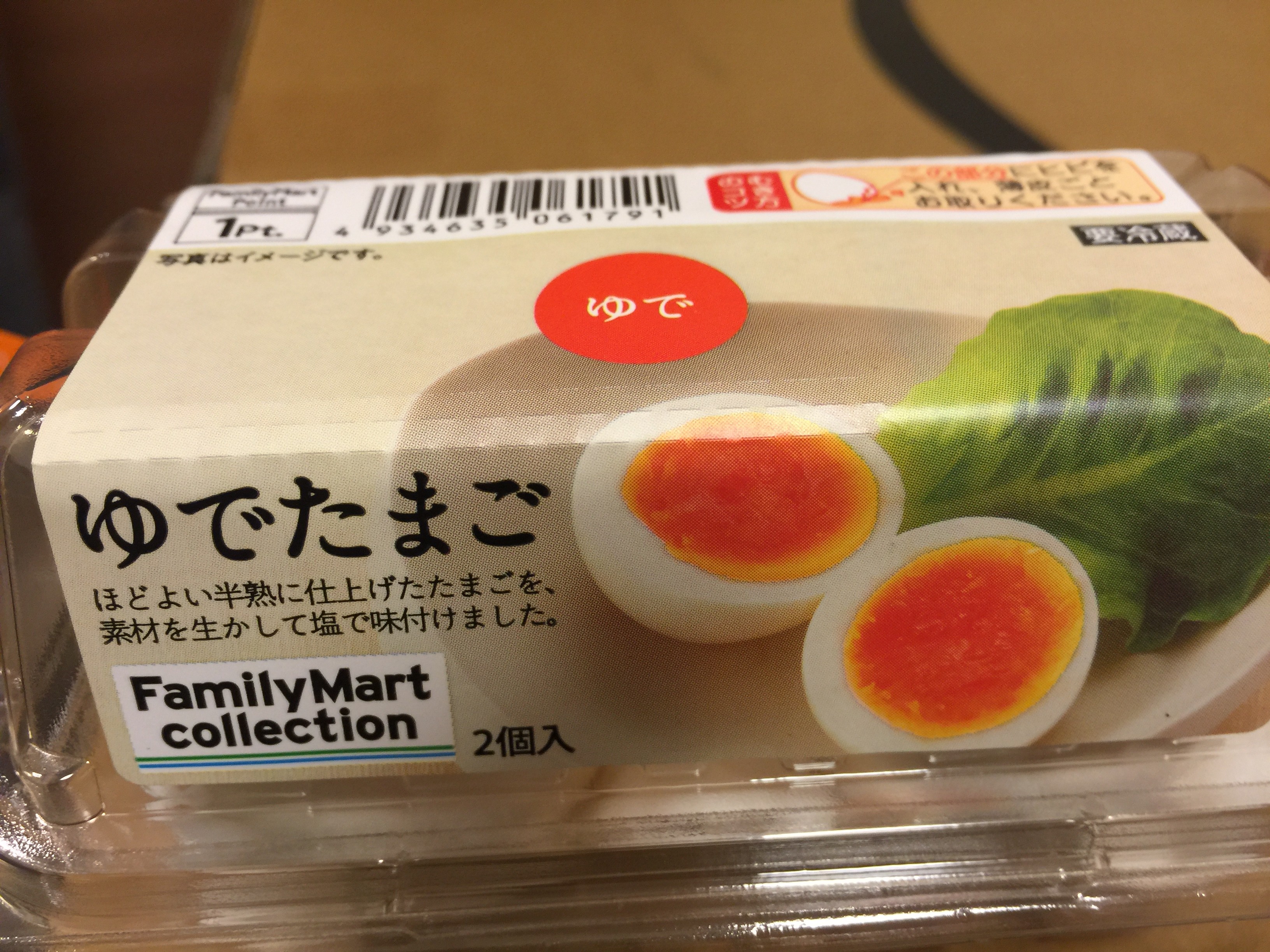 不会日语照样玩转日本 四国高松休闲小众游 日本 论坛 穷游网