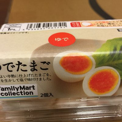 不会日语照样玩转日本 四国高松休闲小众游 日本 论坛 穷游网