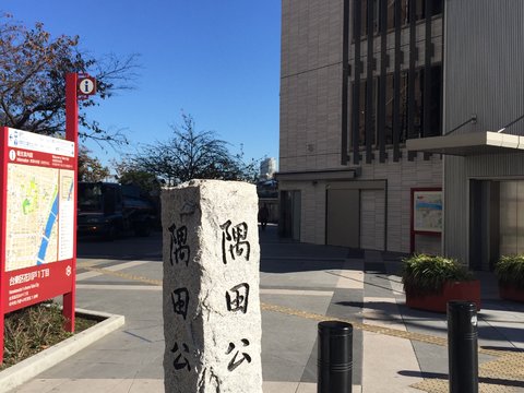 隅田公园景点观光攻略 隅田公园地址 隅田公园门票查询预订 穷游网移动版