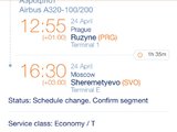 俄航机票状态变成了schedule change是怎么回事？