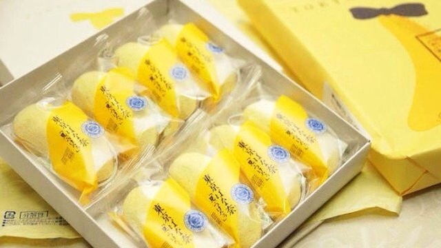 東京バナナ 東京百貨店 美食攻略 東京バナナ 東京百貨店 地址 東京バナナ 東京百貨店 人均消费 穷游网移动版