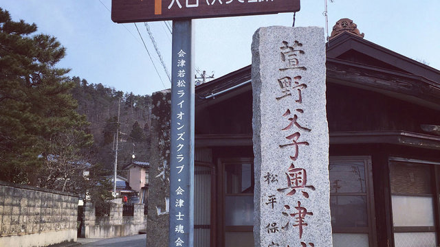 天宁寺 近藤勇之墓景点观光攻略 天宁寺 近藤勇之墓地址 天宁寺 近藤勇之墓门票查询预订 穷游网移动版