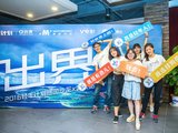 “出界”轻年计划全国巡回沙龙－上海站！