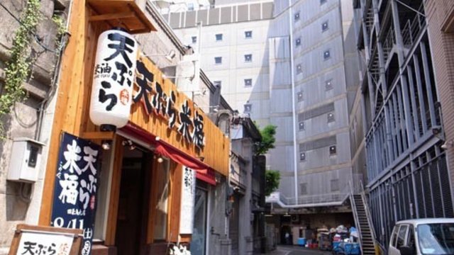 天ぷら米福四条烏丸店美食攻略 天ぷら米福四条烏丸店地址 天ぷら米福四条烏丸店人均消费 穷游网移动版