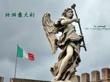 【怪不得大家都爱ITALY】——分享功课 & 最新信息：罗马、威尼斯、佛罗伦萨、比萨、拿波里、苏莲托、波西塔诺、阿玛菲