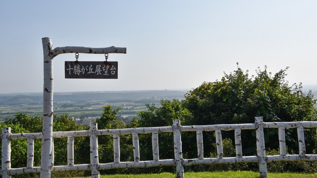 十胜丘展望台景点观光攻略 十胜丘展望台地址 十胜丘展望台门票查询预订 穷游网移动版