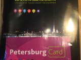 转让4张圣彼得堡2日游卡（spd卡）