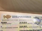 关于俄罗斯（圣彼得堡）申请哈萨克斯坦过境签详细攻略（2016.10.14更新）