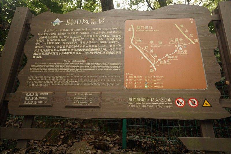 常熟尚湖虞山游记