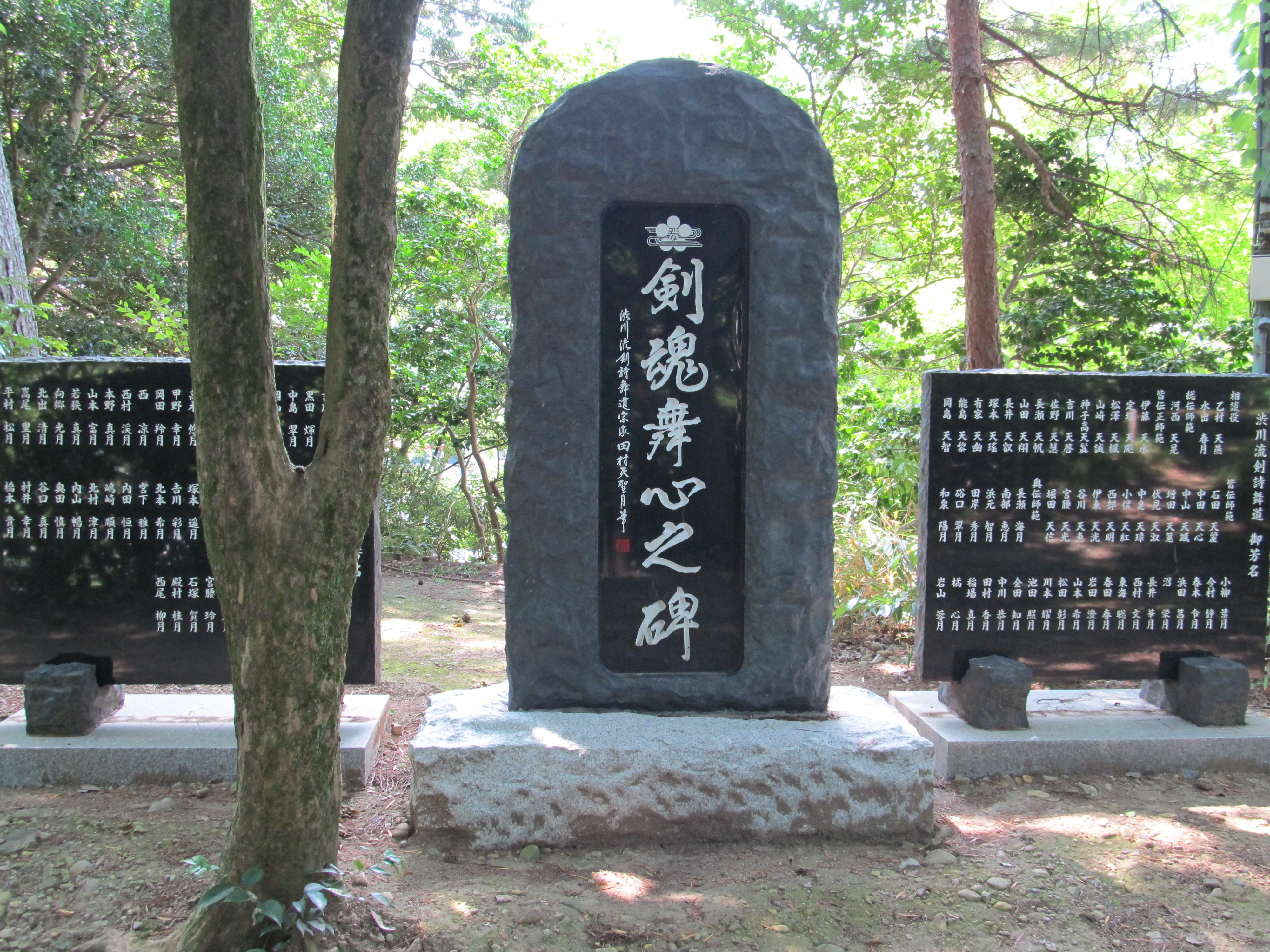 尾山神社景点观光攻略 尾山神社地址 尾山神社门票查询预订 穷游网移动版