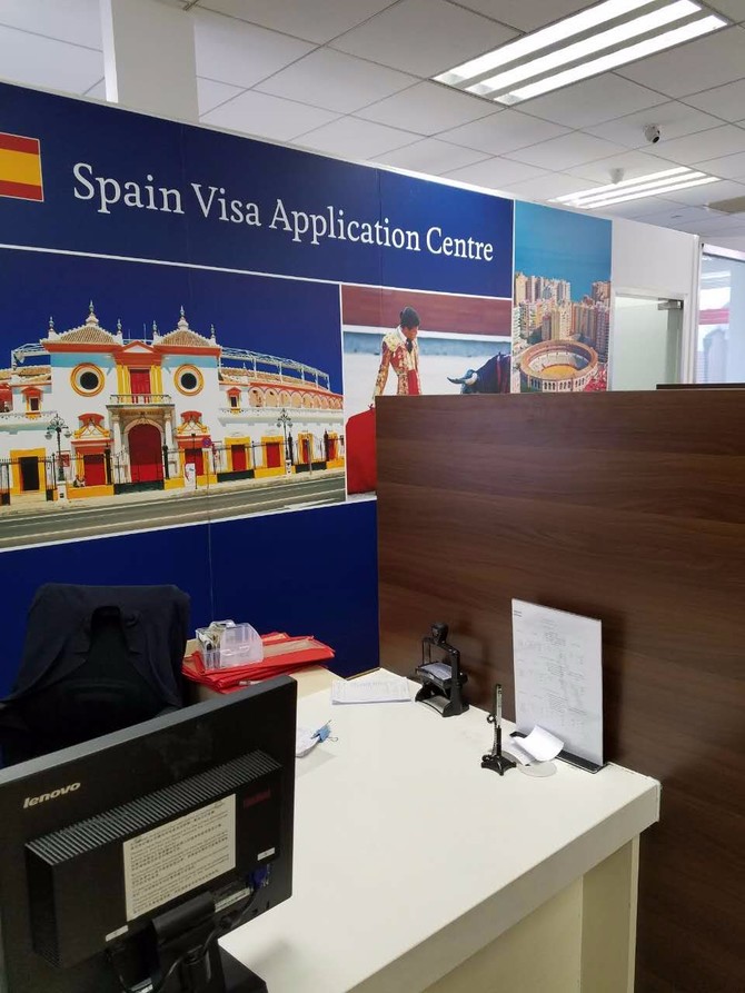 上海西班牙签证申请中心旅游图片 上海西班牙