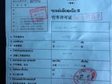 老挝自驾自由行深度体验老挝——出境详细攻略