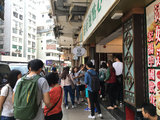 再游香港——2016年香港米其林餐厅二日自由行