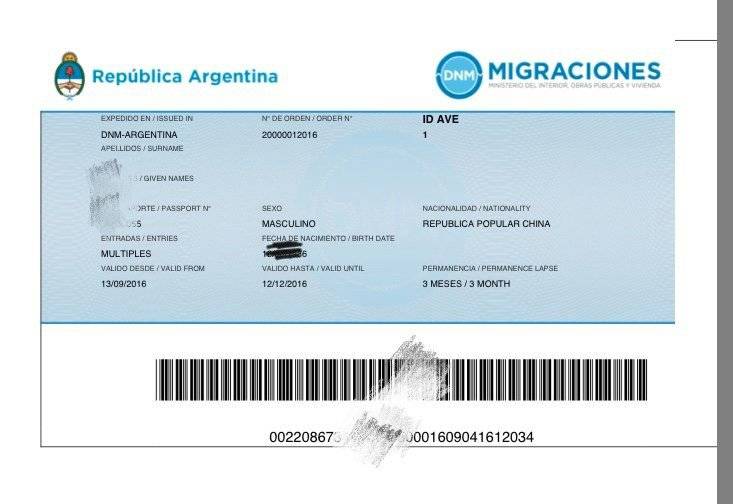 【亲测】阿根廷电子签证AVE全程攻略(现在3-