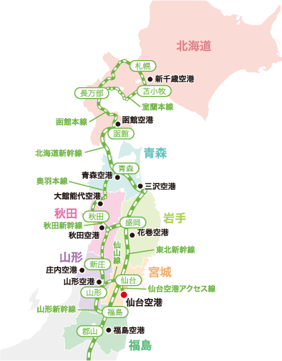 17我们又将出发 日本名古屋仙台东京旅行直播含jr Pass和相关交通详细信息 穷游论坛