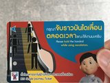 董游记－泰国自由行之曼谷地铁详解
