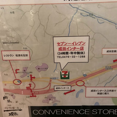 霓虹初印象 北海道 东京闺蜜三人春节自由行 日本 论坛 穷游网