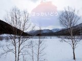 心灵治疗之旅-----2017北海道之行（途经大阪，附详细攻略，TOMAMU星野）