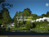 荃儿买家秀带你体验田园欧式乡村风的澳洲最美餐厅——lake house